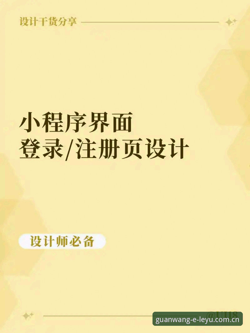 年度特别版CN登录页安全吗？乐鱼体育平台2025版登录入口实用测评